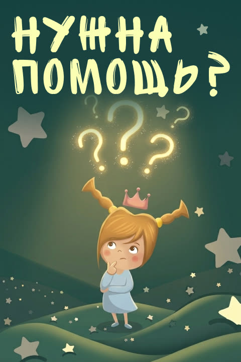 Виджет 3